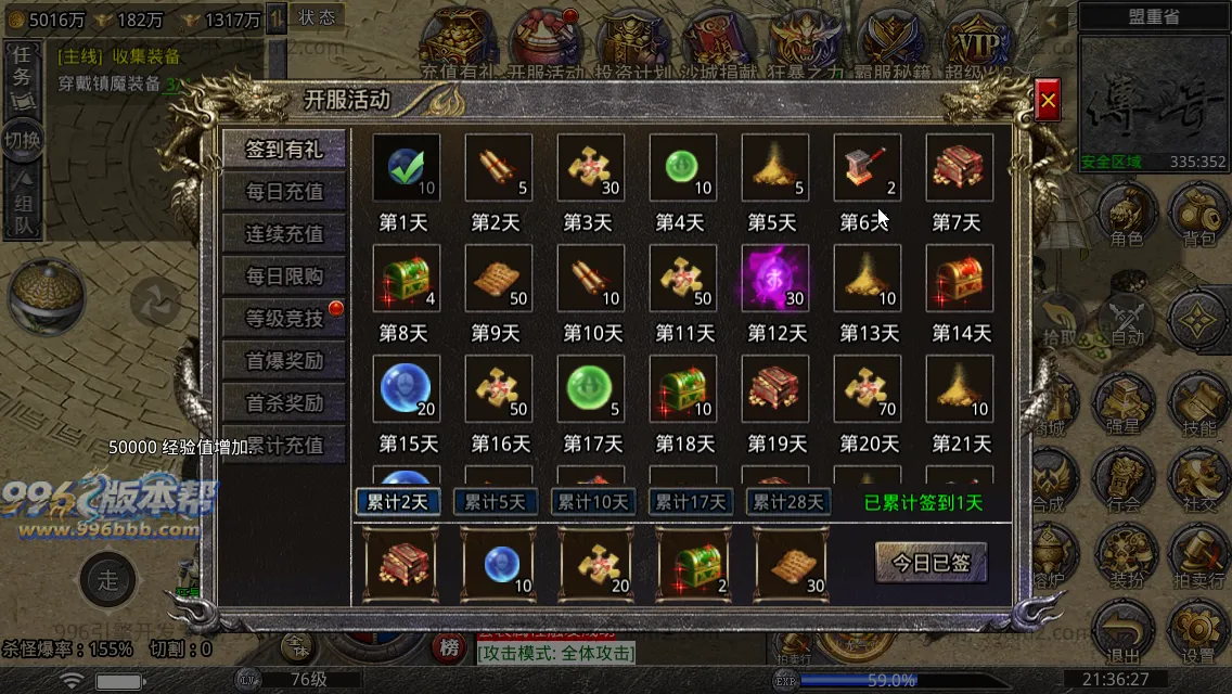 寻梦火龙(带假人)