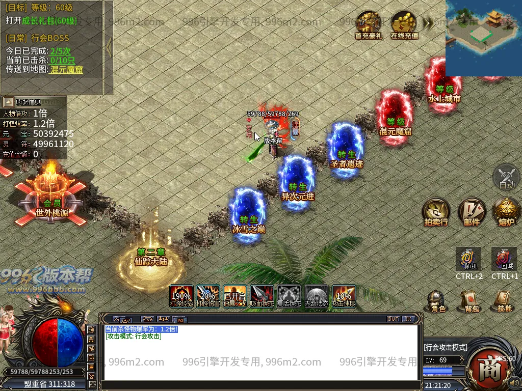 岁月狂刀-996版本帮-传奇版本库