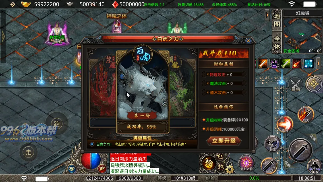 剑武无限刀 剑武无限刀