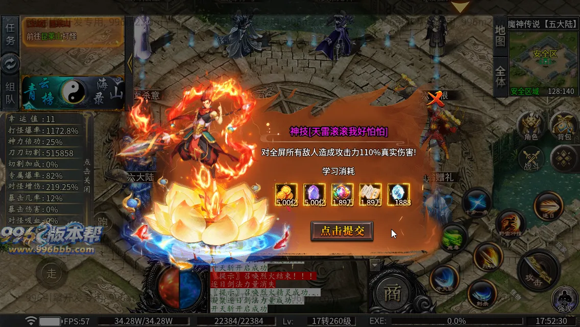 雀灵山海沉默 雀灵山海沉默