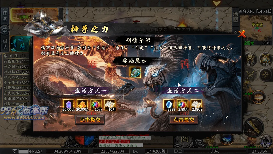 雀灵山海沉默 雀灵山海沉默