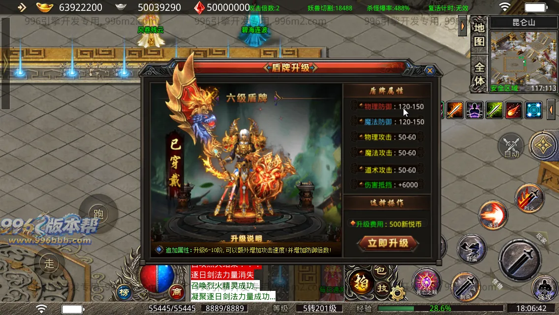 剑武无限刀 剑武无限刀