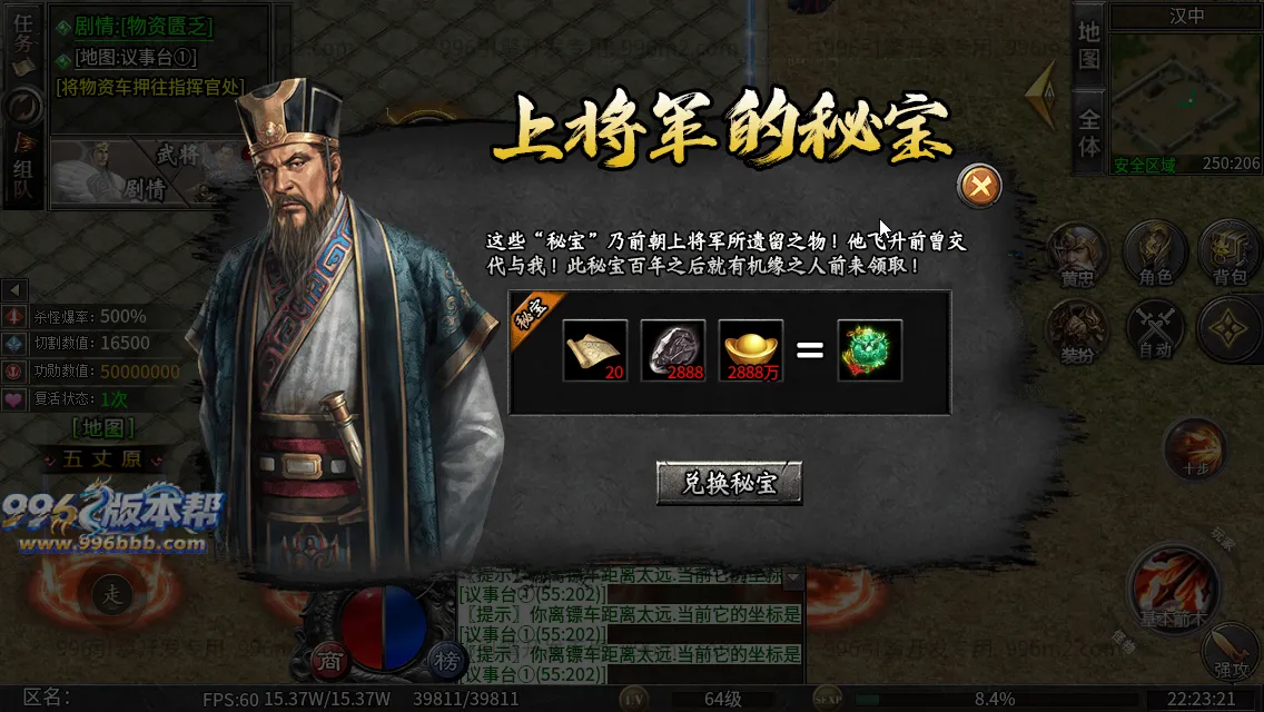 社牛三国七职业 社牛三国七职业