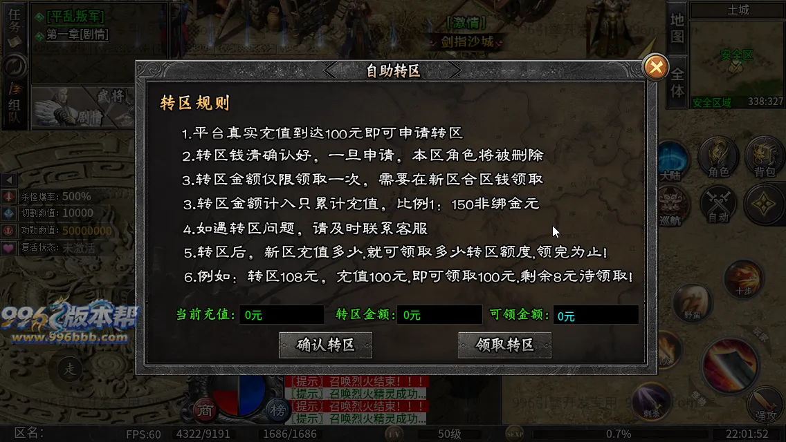 社牛三国七职业 社牛三国七职业