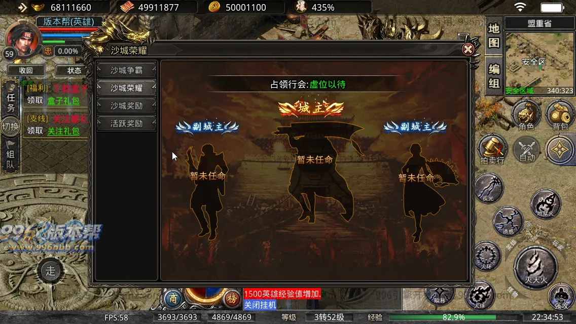 八九梁山合击 八九梁山合击