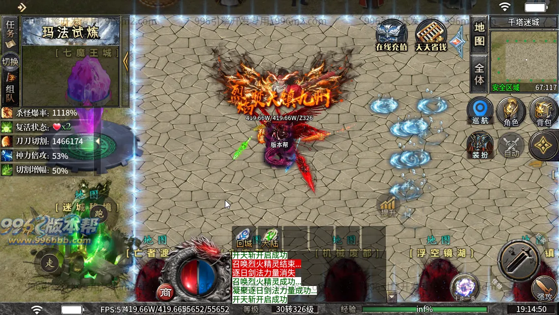 锐马沉默 锐马沉默