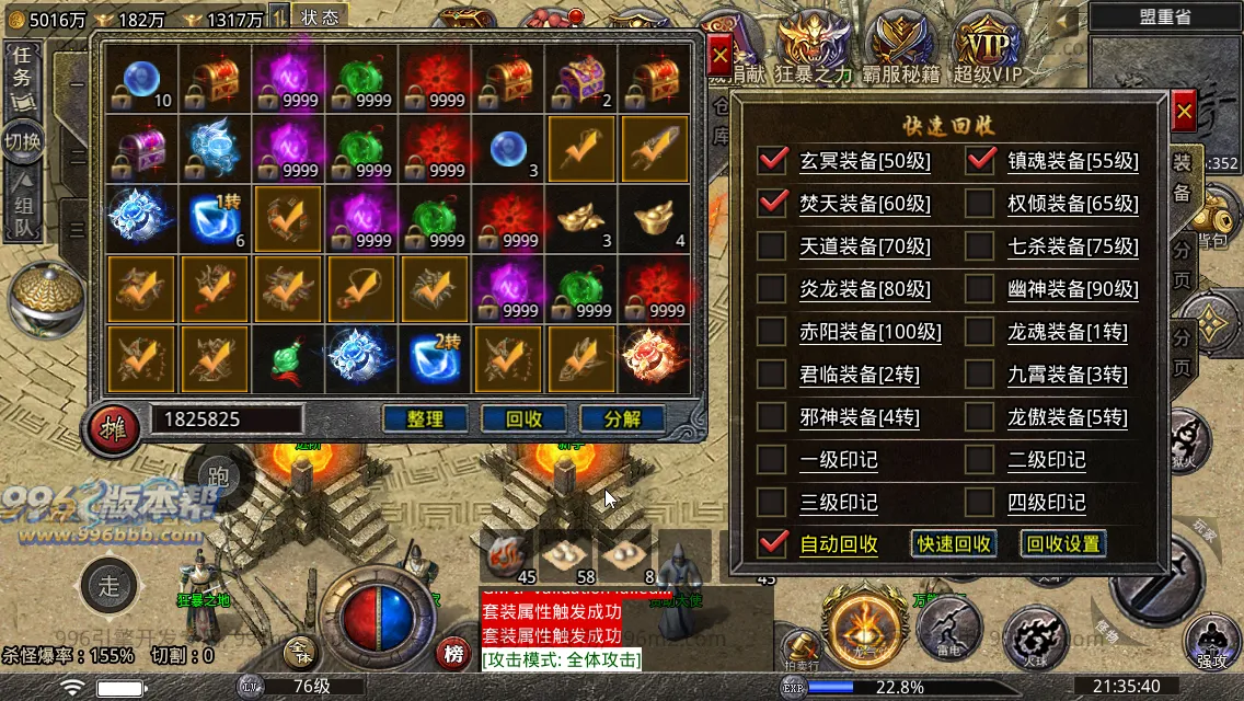 寻梦火龙(带假人)