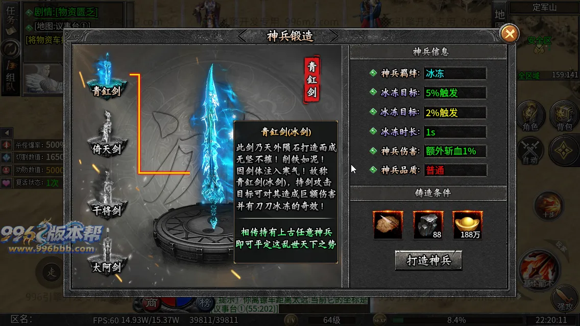 社牛三国七职业 社牛三国七职业