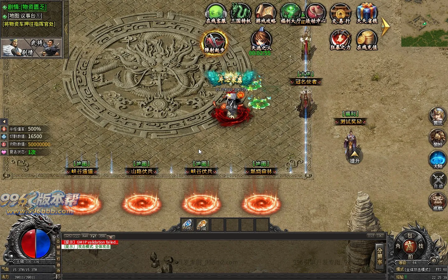 社牛三国七职业 社牛三国七职业