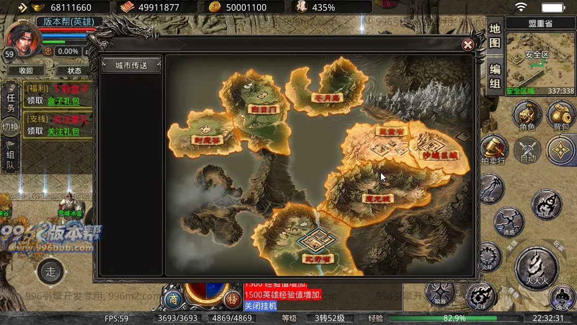 八九梁山合击 八九梁山合击