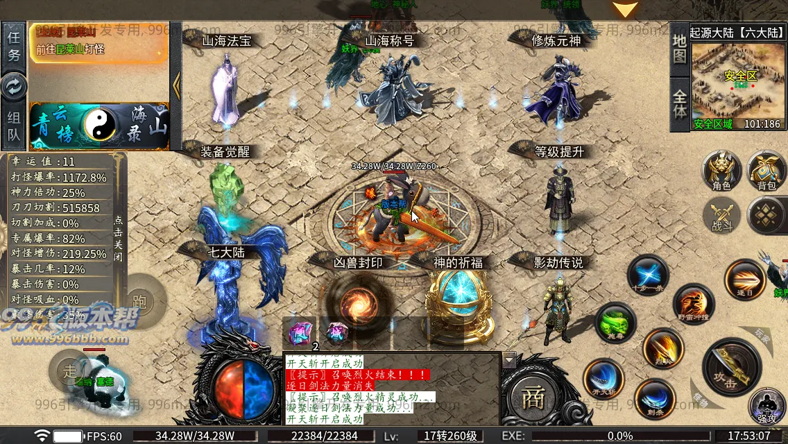 雀灵山海沉默 雀灵山海沉默