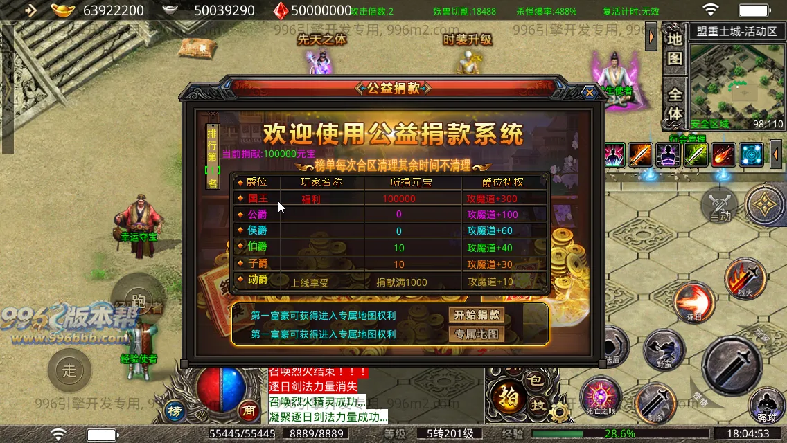 剑武无限刀 剑武无限刀