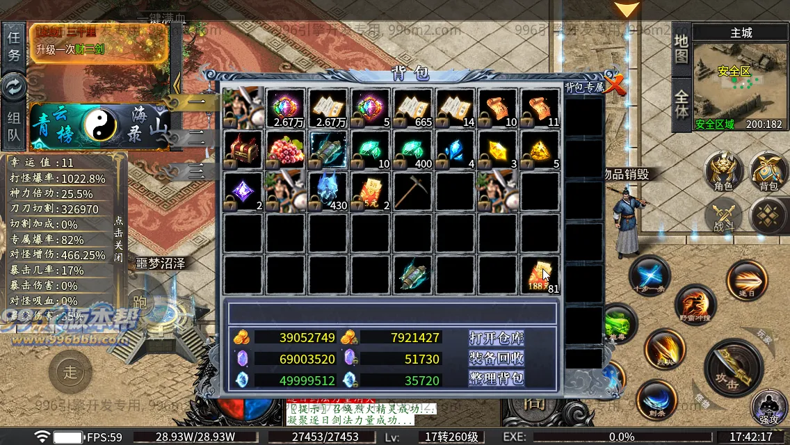 雀灵山海沉默 雀灵山海沉默