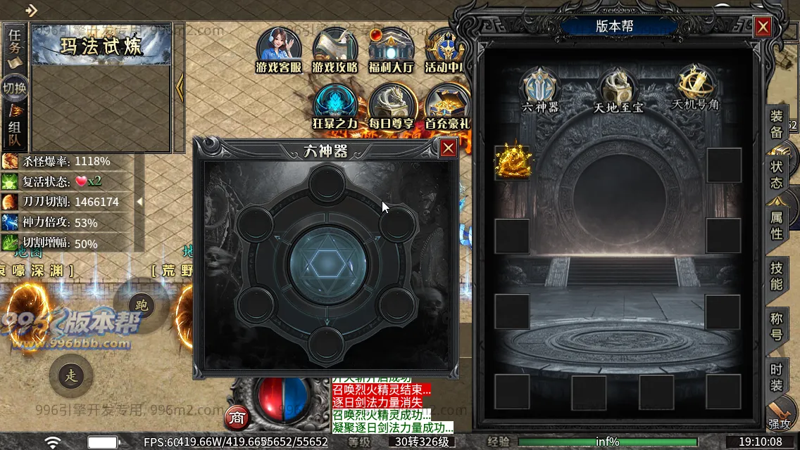 锐马沉默 锐马沉默