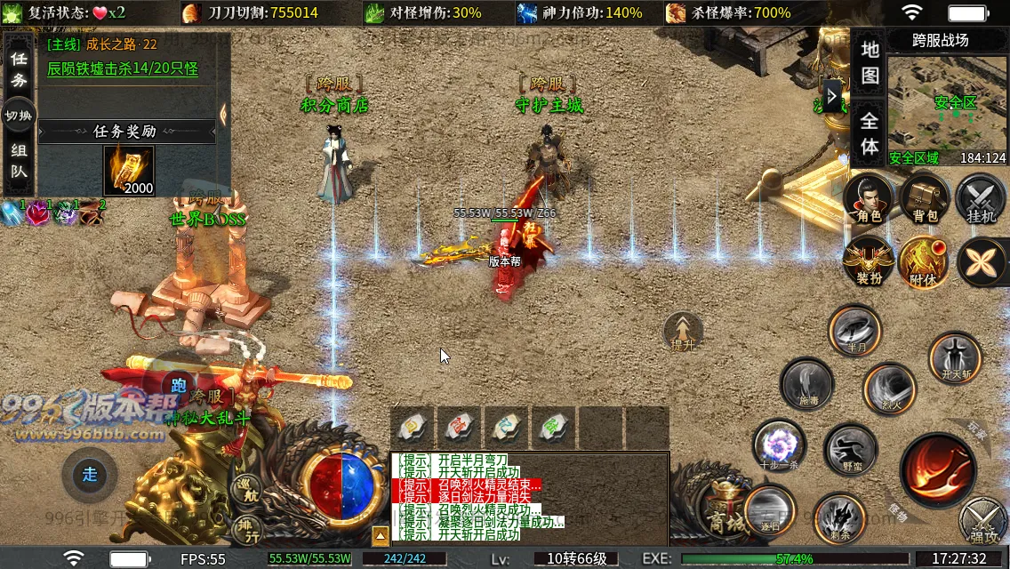 金盛沉默 金盛沉默