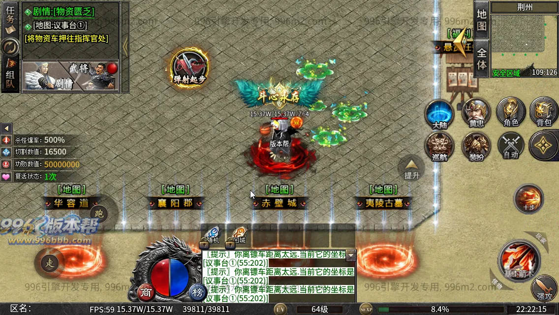 社牛三国七职业 社牛三国七职业