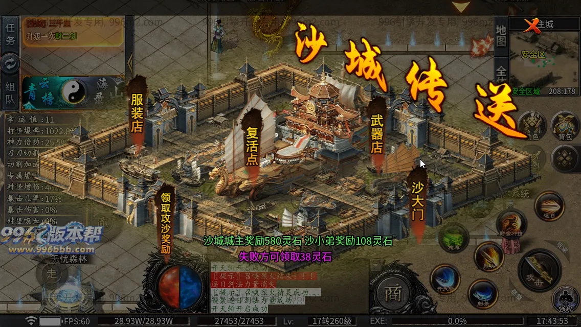 雀灵山海沉默 雀灵山海沉默