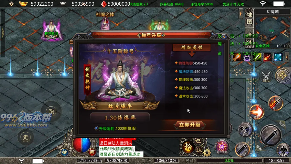 剑武无限刀 剑武无限刀