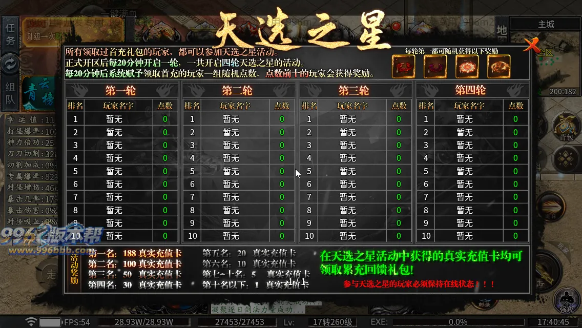 雀灵山海沉默 雀灵山海沉默