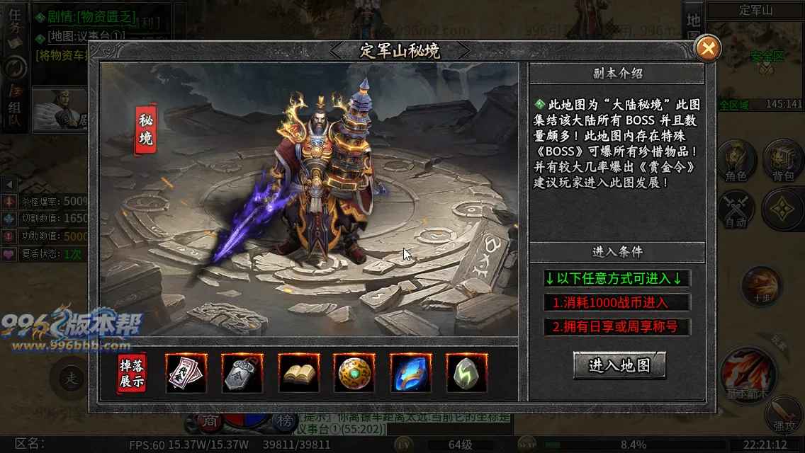 社牛三国七职业 社牛三国七职业