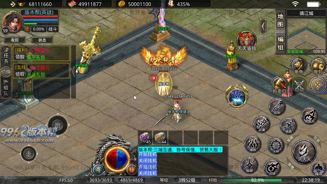 八九梁山合击 八九梁山合击