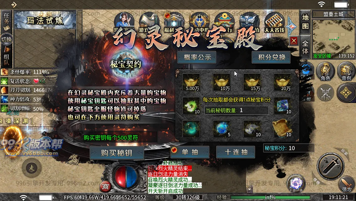 锐马沉默 锐马沉默