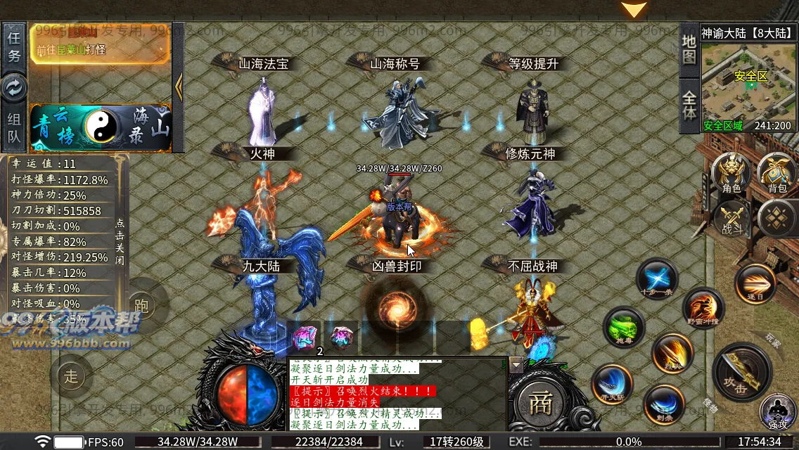 雀灵山海沉默 雀灵山海沉默