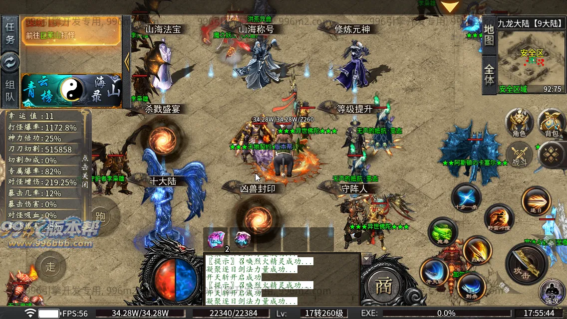 雀灵山海沉默 雀灵山海沉默