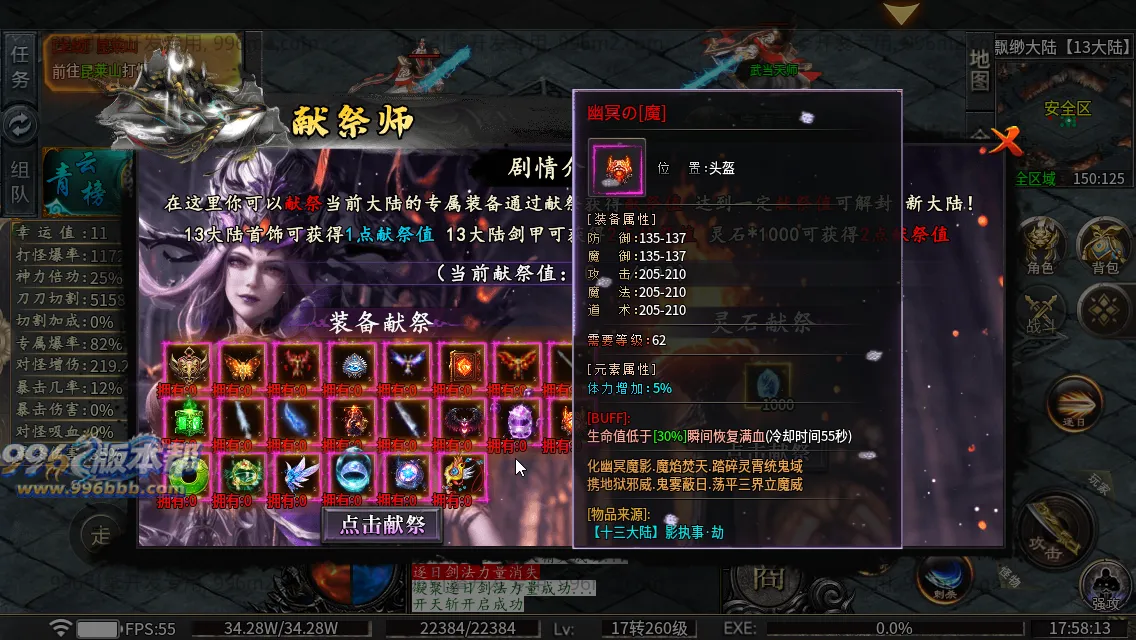 雀灵山海沉默 雀灵山海沉默