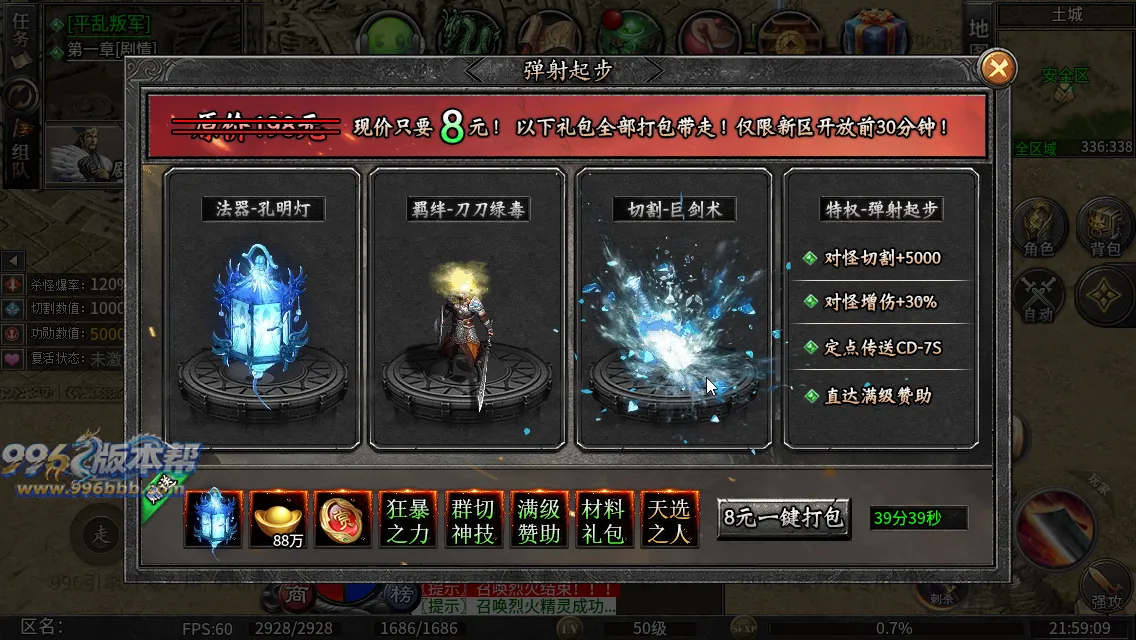 社牛三国七职业 社牛三国七职业