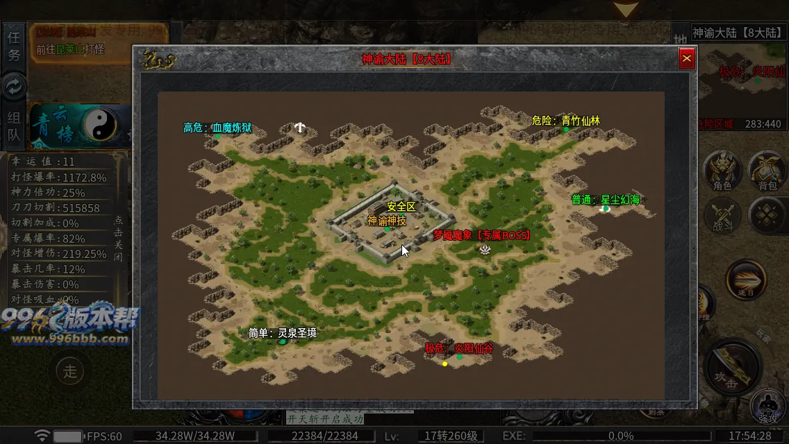 雀灵山海沉默 雀灵山海沉默