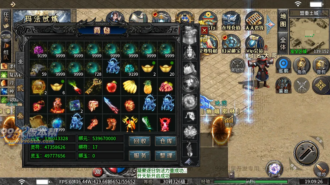 锐马沉默 锐马沉默