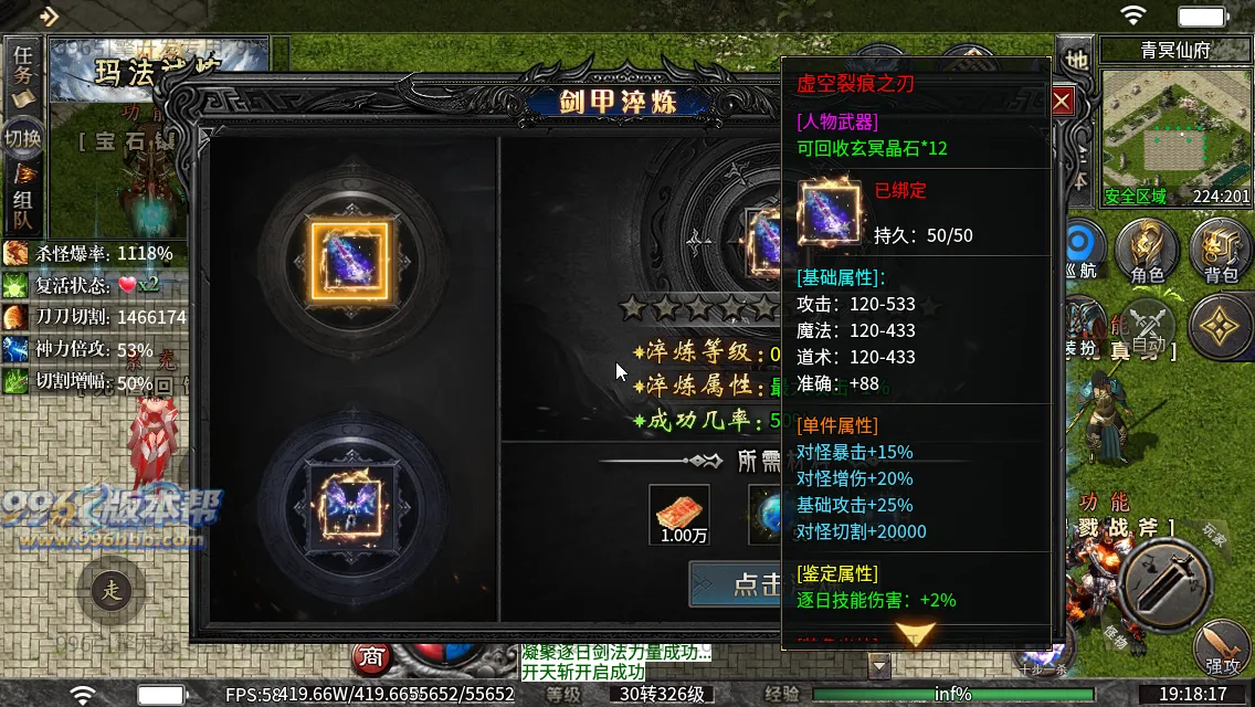 锐马沉默 锐马沉默