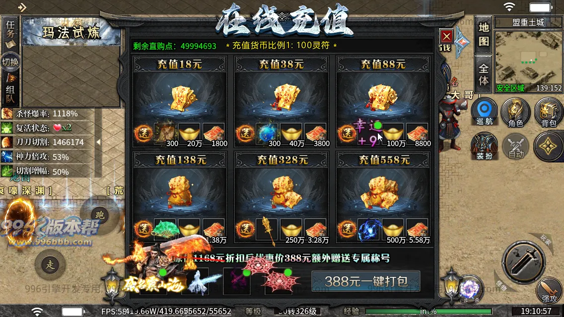 锐马沉默 锐马沉默