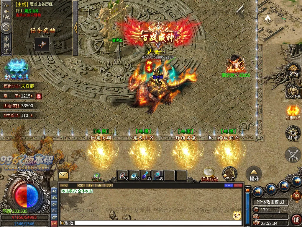 羽国神器专属-996版本帮-传奇版本库