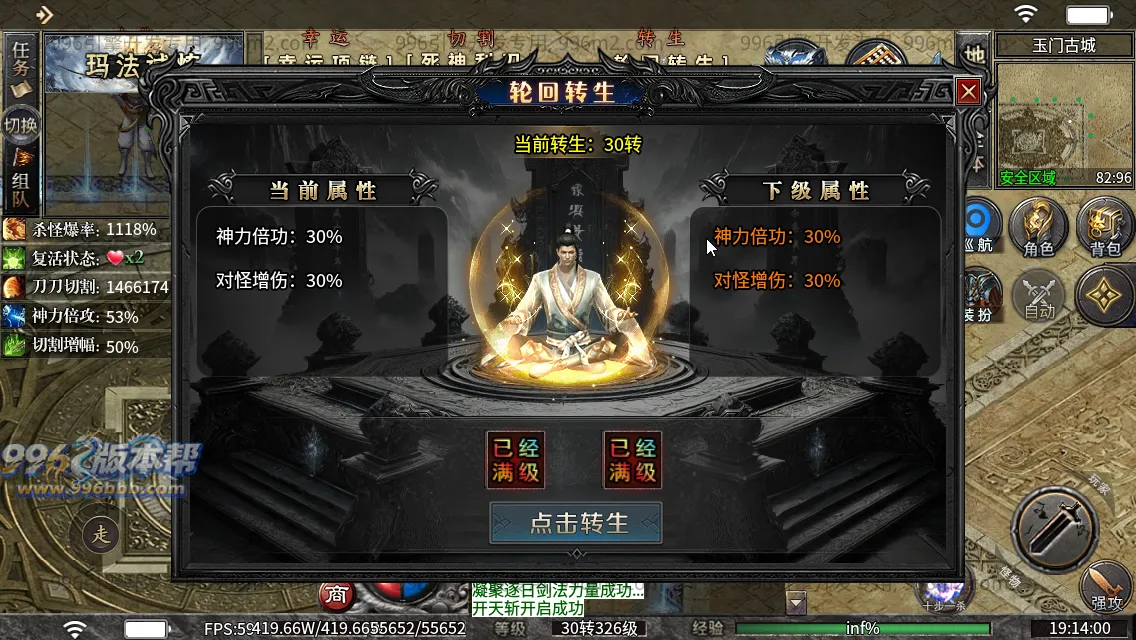 锐马沉默 锐马沉默