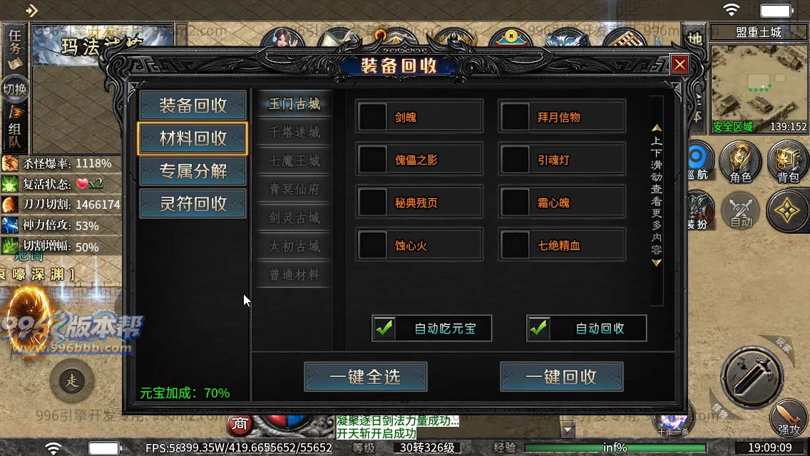 锐马沉默 锐马沉默