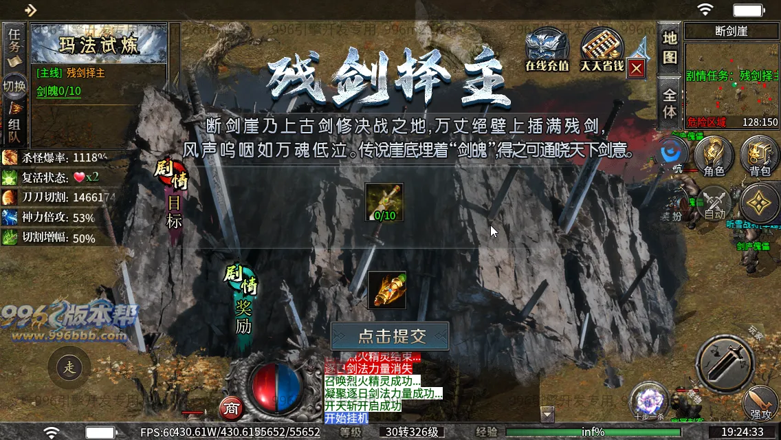 锐马沉默 锐马沉默