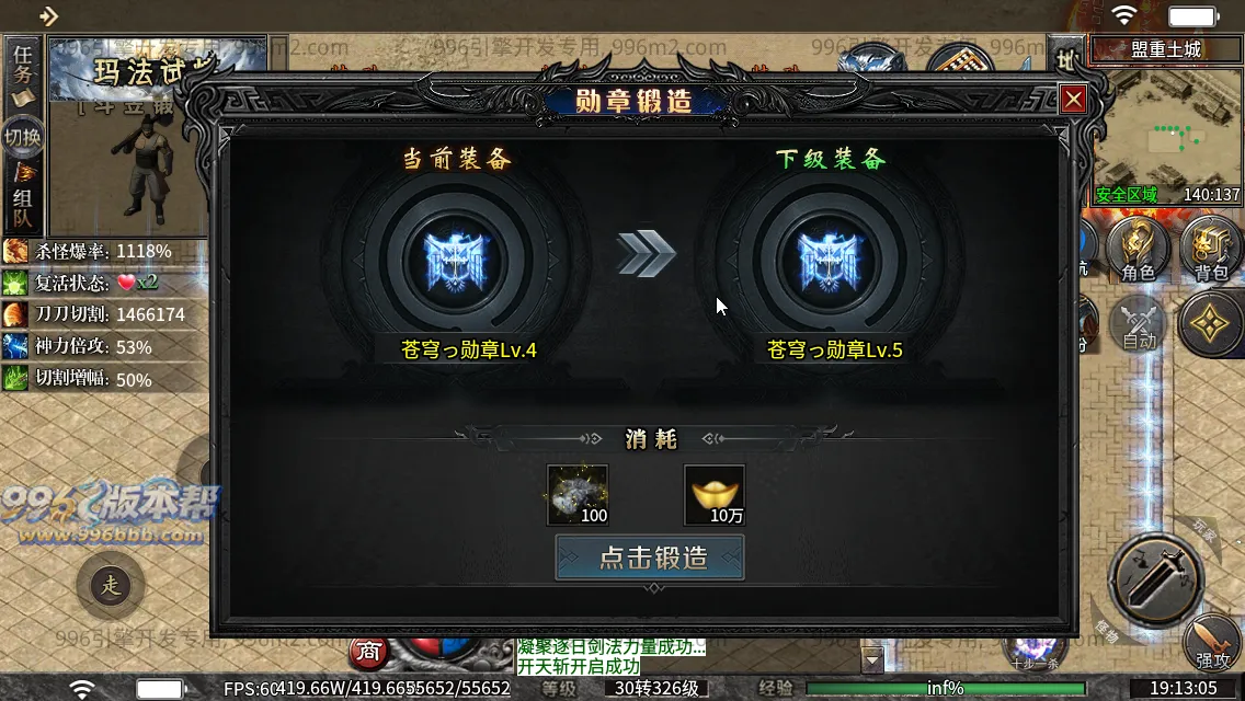 锐马沉默 锐马沉默