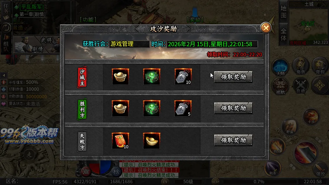 社牛三国七职业 社牛三国七职业