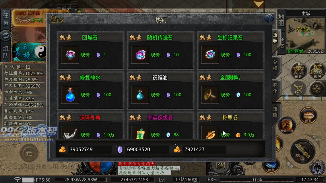 雀灵山海沉默 雀灵山海沉默