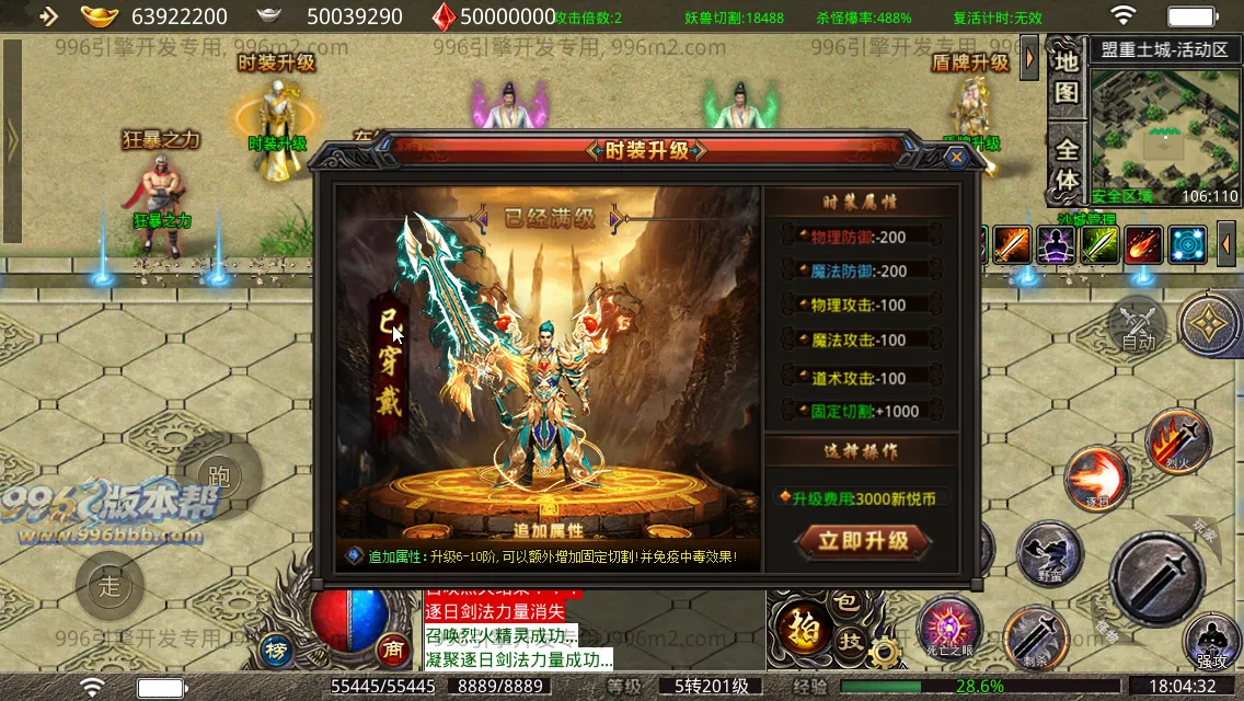 剑武无限刀 剑武无限刀