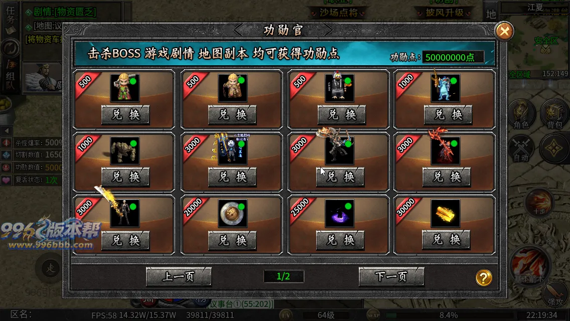 社牛三国七职业 社牛三国七职业