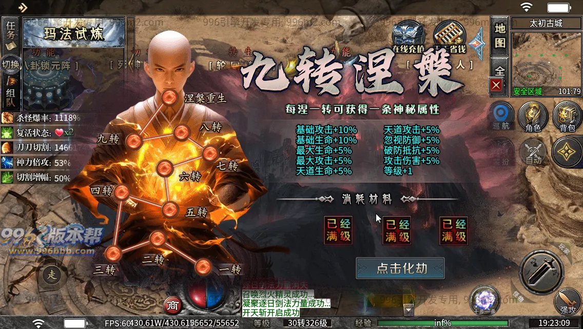 锐马沉默 锐马沉默