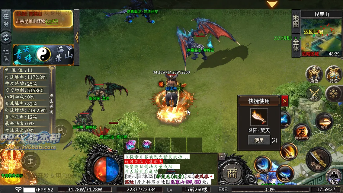 雀灵山海沉默 雀灵山海沉默