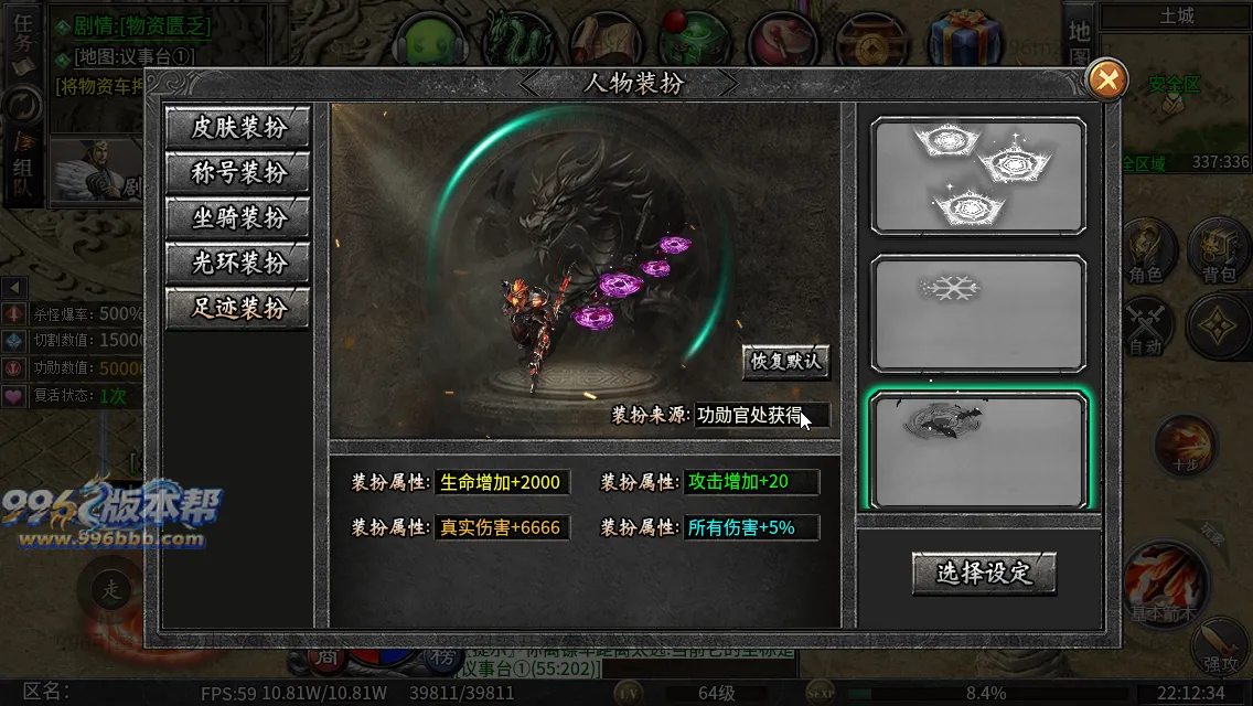 社牛三国七职业 社牛三国七职业