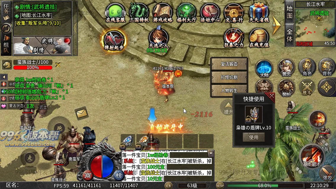 社牛三国七职业 社牛三国七职业