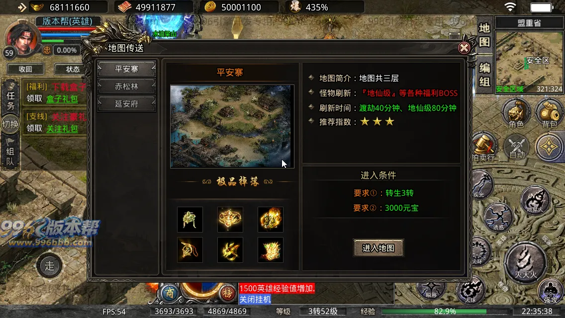 八九梁山合击 八九梁山合击