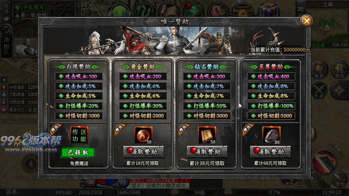 社牛三国七职业 社牛三国七职业