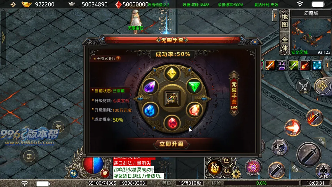 剑武无限刀 剑武无限刀